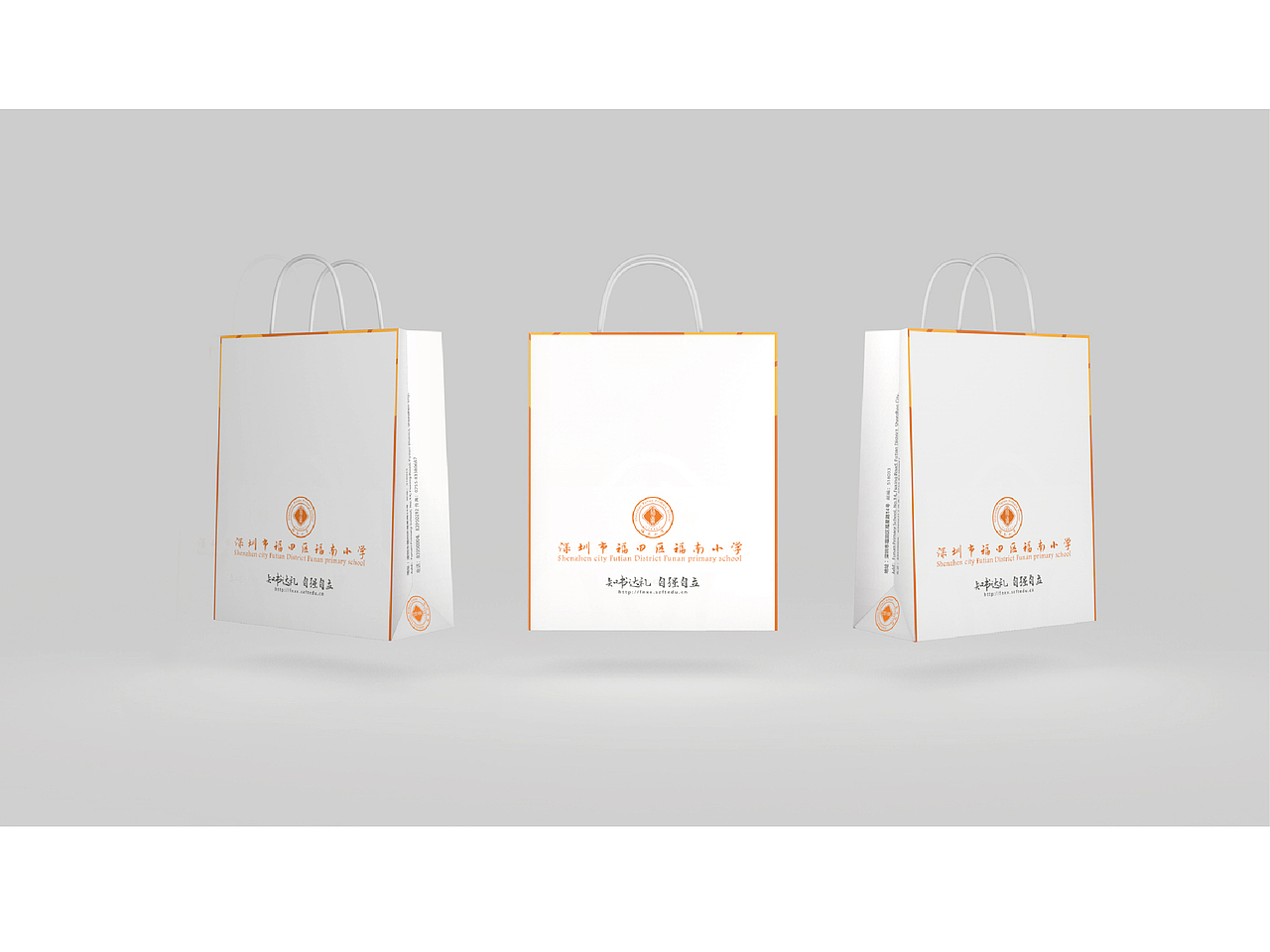 福南小学 logo提案（图ZNDI0NDI0NDg=） - 品牌 - 站酷设计师koalaking原创素材 - 站酷ZCOOL