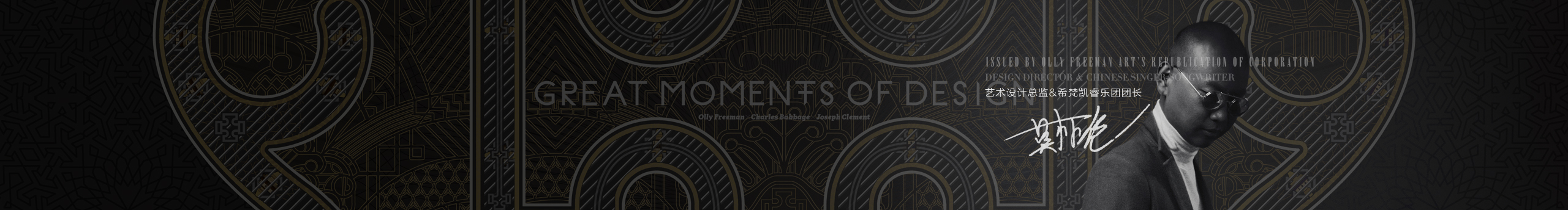 莫樸倫的個(gè)人主頁(yè)（封面預(yù)覽） - 主頁(yè)封面設(shè)置 - 站酷設(shè)計(jì)師莫樸倫原創(chuàng)素材 - 站酷ZCOOL