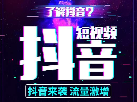 电商详情页