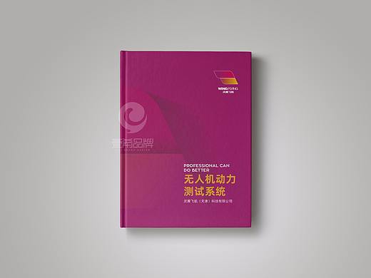 一希品牌设计--无人机产品画册宣传册设计