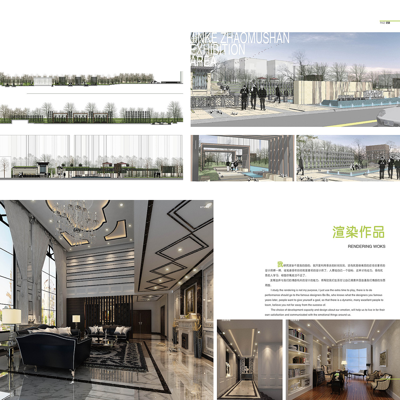 关于跨界的一种景观探索作品（图ZMjE4NTg0ODg=） - 景观设计 - 站酷设计师leeawliet原创素材 - 站酷ZCOOL