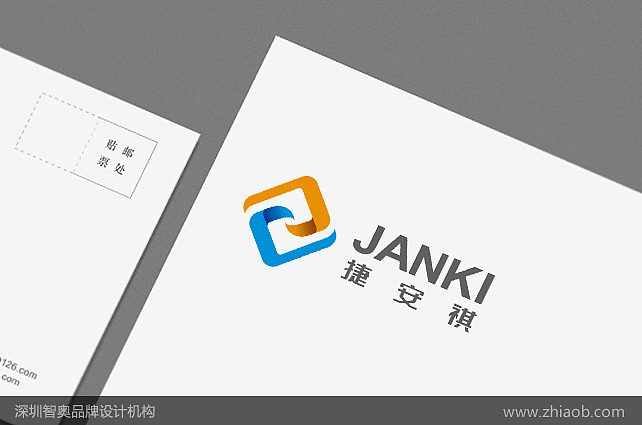 深圳智奥品牌设计最新作品赏析------《深圳市捷安祺科技公司---品牌VI设计》（图ZMjEwMjkyMTY=） - 品牌 - 站酷设计师深圳阿宝原创素材 - 站酷ZCOOL