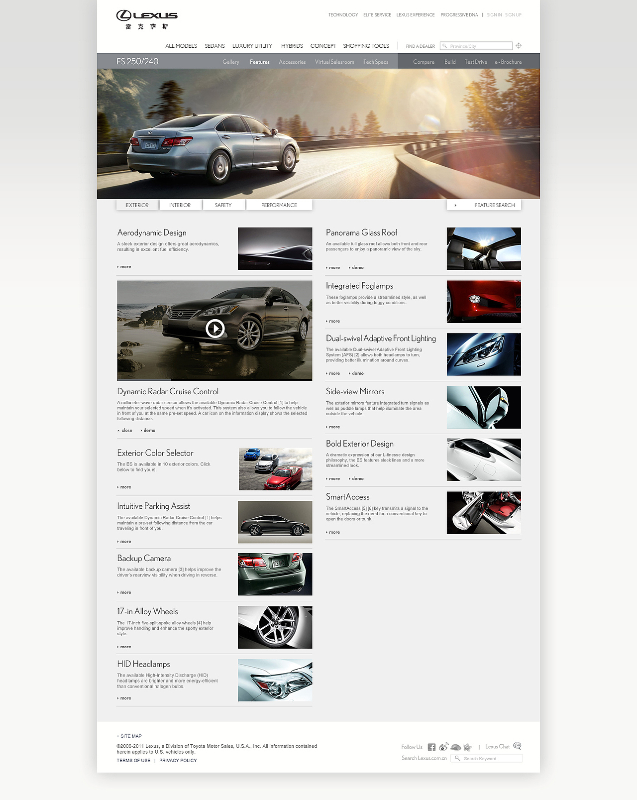 LEXUS official website Pitch（图ZNDA5Mzk0OA==） - 图标 - 站酷设计师wilkison原创素材 - 站酷ZCOOL