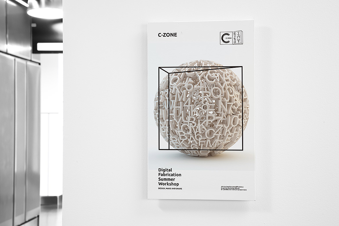 C-ZONE数字制造工作营(图ZNTI0MzcwODA=) - 品牌 - 站酷设计师朱垣银原创素材 - 站酷ZCOOL