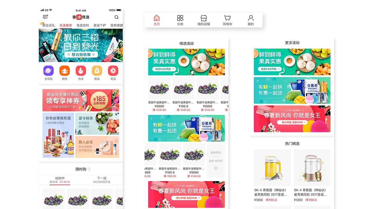 UI作品集（图ZMTIzNjkzNzg4） - APP界面 - 站酷设计师宋小布原创素材 - 站酷ZCOOL