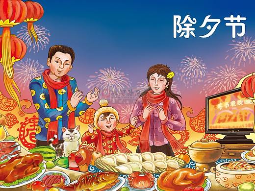 传统文化国学绘本：中国传统节日