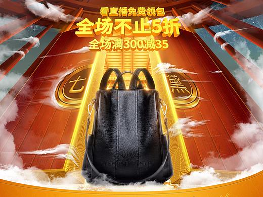 双12页面临摹做一个出来（个人主页-ZMzE5NjY5MzY=） - 电商 - 站酷设计师葱聪匆原创素材 - 站酷ZCOOL