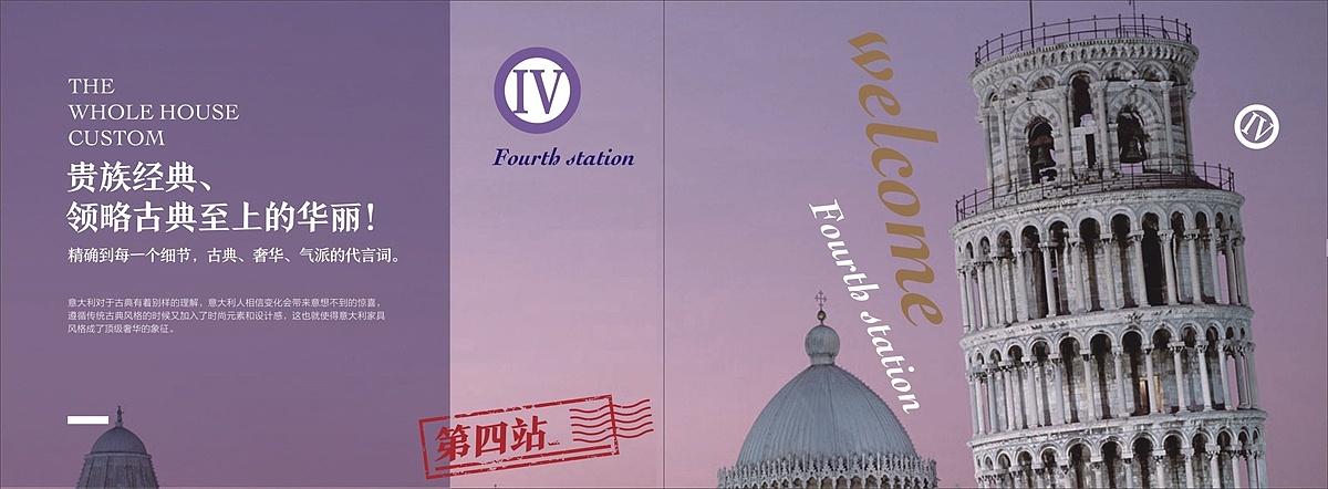 模压家具衣柜图册设计印刷吸塑家具橱柜酒柜图册定制