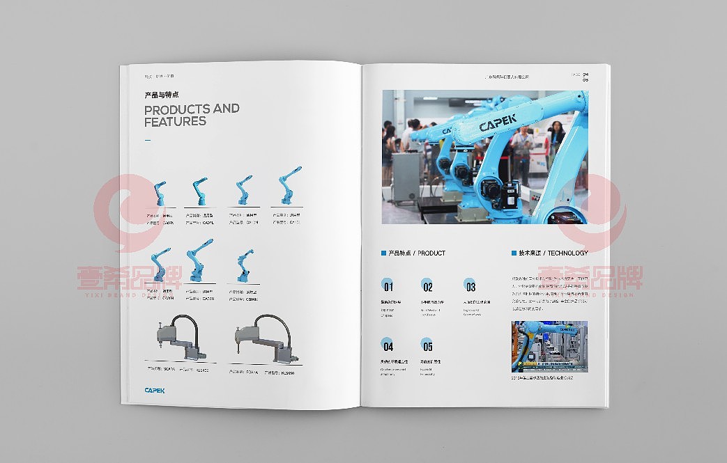 一希品牌设计--机器人科技公司画册宣传册设计（图ZMTc1NDQ2ODM2） - 书籍/画册 - 站酷设计师一希品牌设计原创素材 - 站酷ZCOOL
