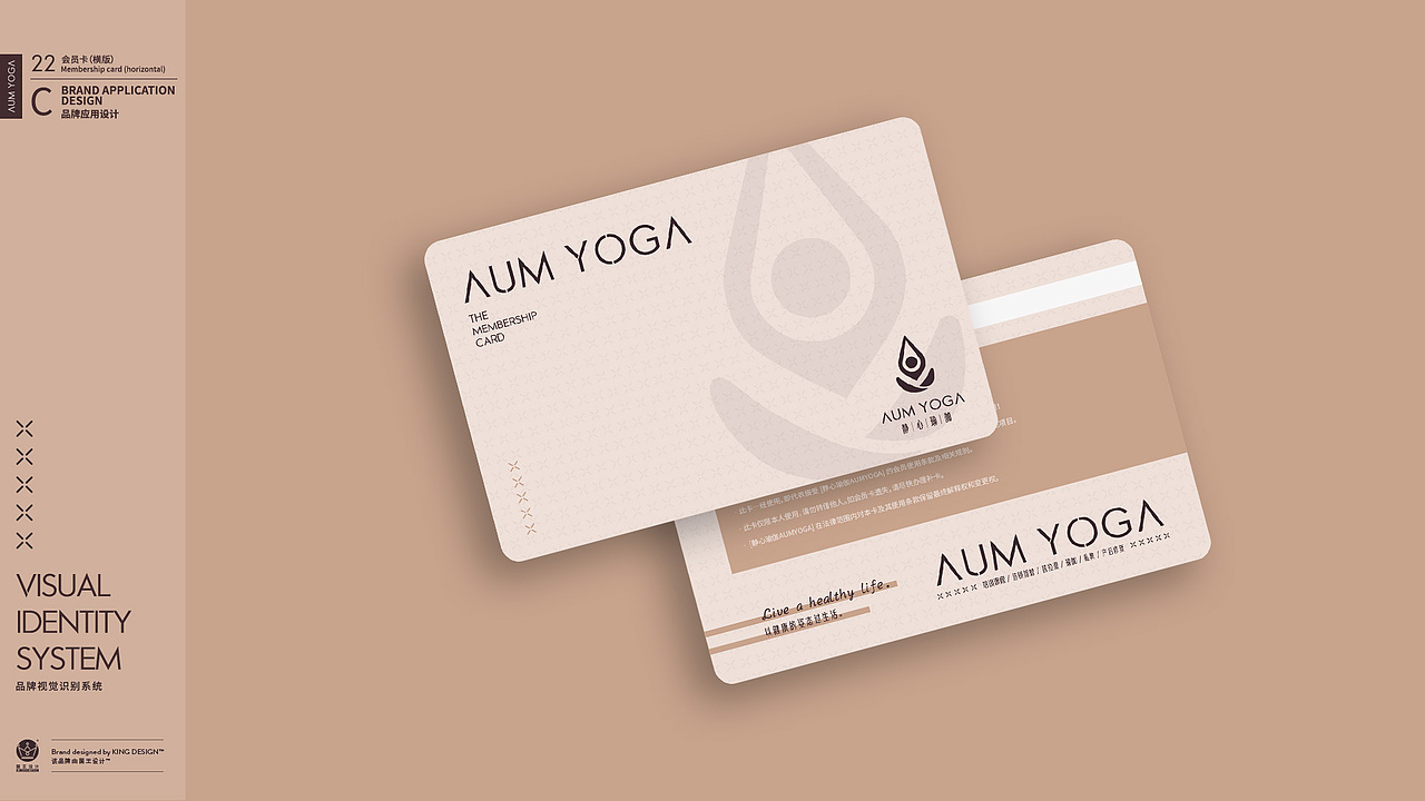 山东烟台｜静心瑜伽 AUM YOGA（图ZMTk4MjYyMzEy） - 品牌 - 站酷设计师体育健身品牌设计原创素材 - 站酷ZCOOL