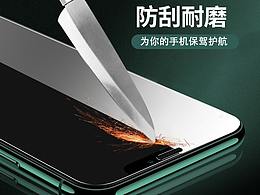 iPhone 钢化膜主图（耐磨防刮）