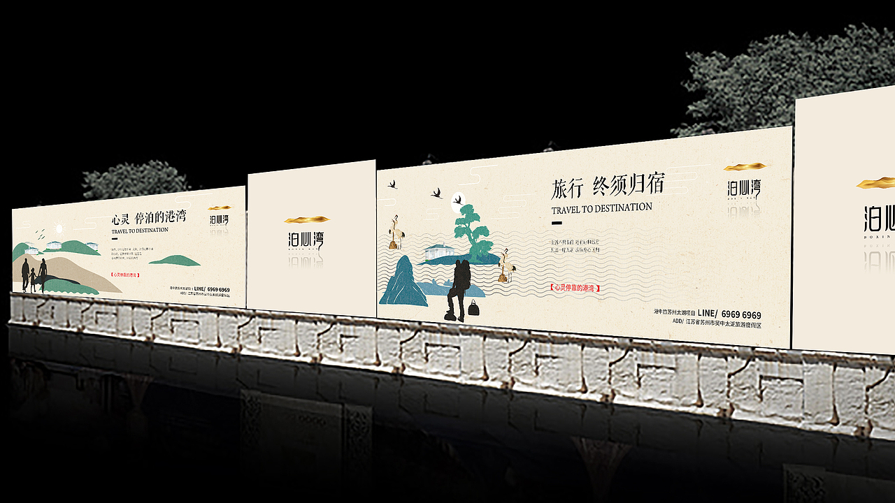 原创/ 地产提案-泊心湾（图ZNTE3Njc1ODQ=） - 其他平面 - 站酷设计师某某D原创素材 - 站酷ZCOOL