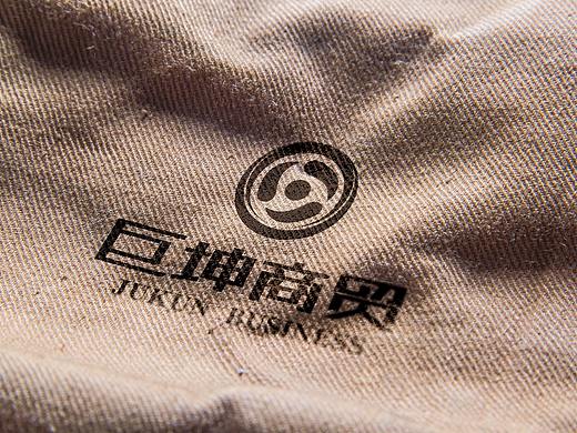 商贸公司VI设计
