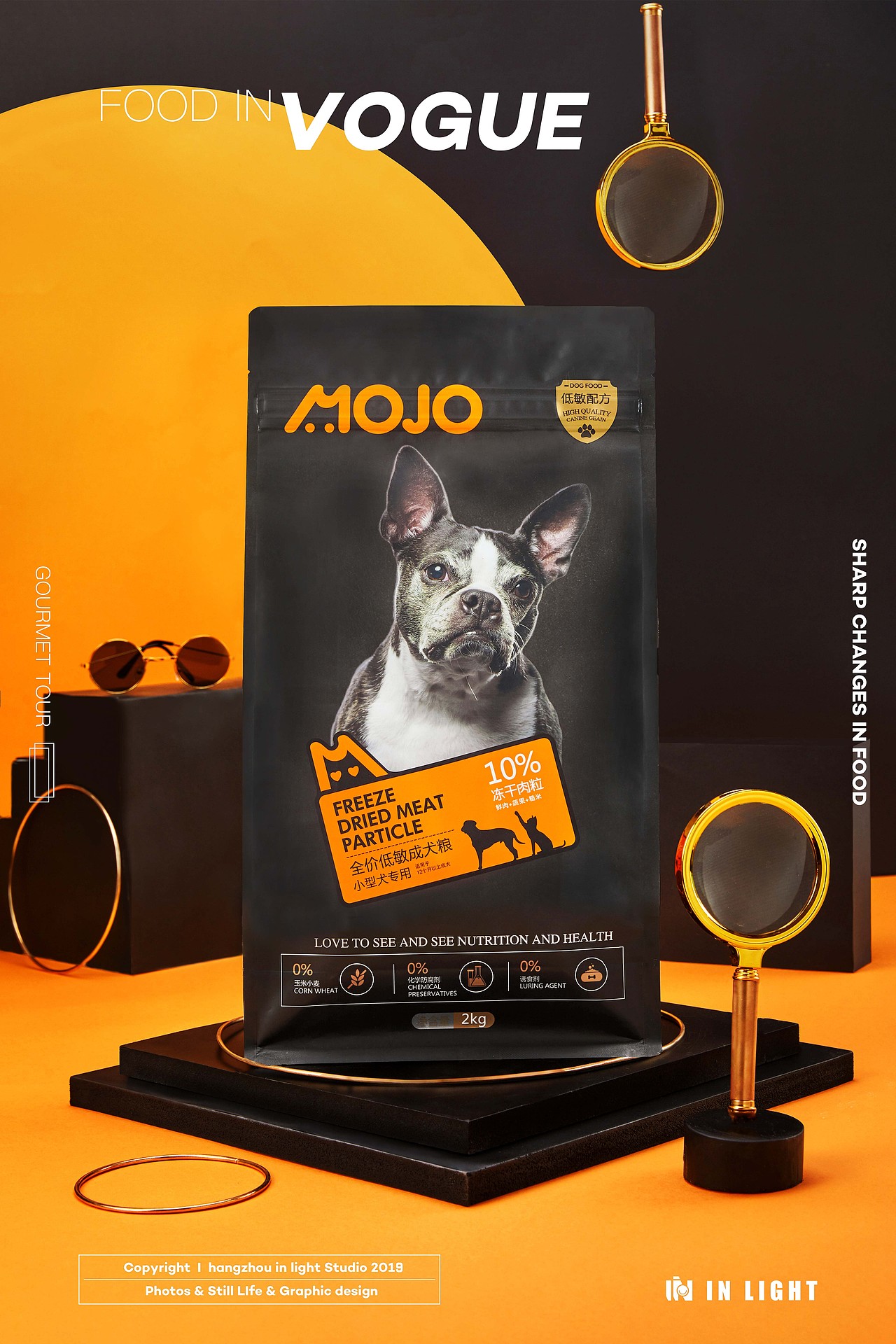 喵主子&汪星人的时髦心头好#IN LIGHT猫狗粮拍摄#（图ZMTU0OTQyOTU2） - 产品摄影 - 站酷设计师INLIGHT光合原创素材 - 站酷ZCOOL