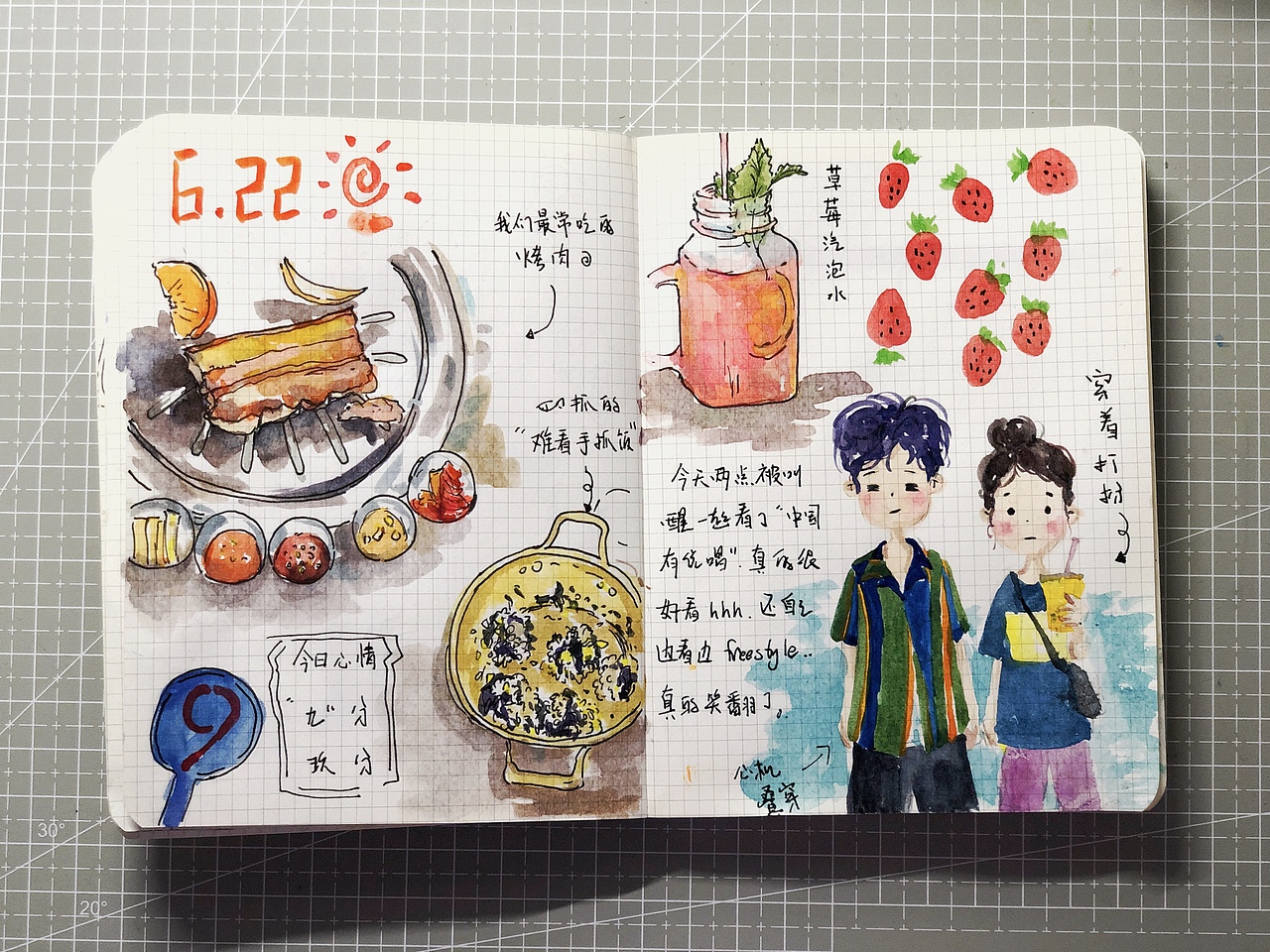 小顾的手帐叭（图ZMTY2Njg1ODA0） - 创作习作 - 站酷设计师顾大宝00原创素材 - 站酷ZCOOL