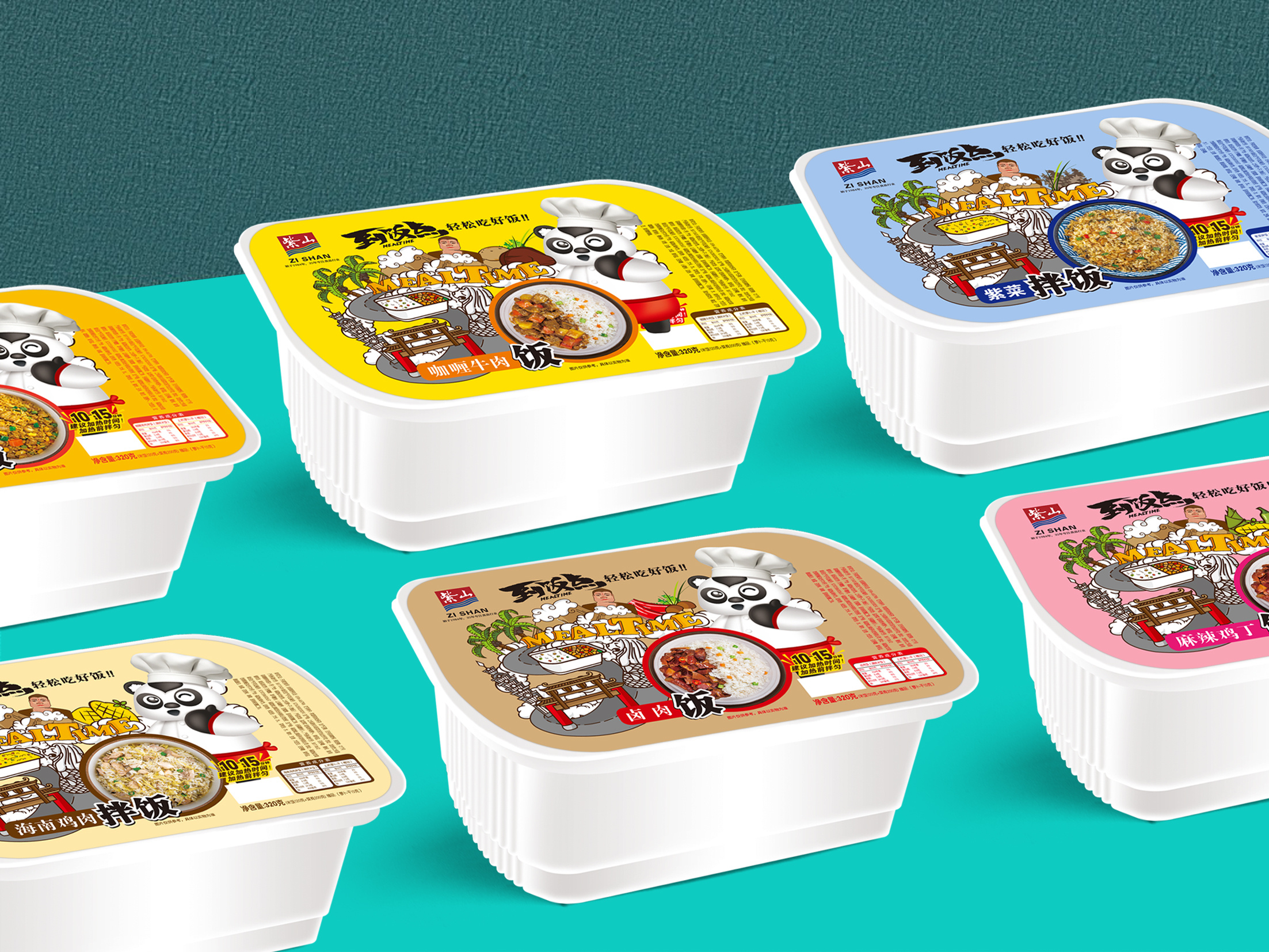 到饭点-自热米饭 "愉悦味蕾"的生活料理 |平面|包装|1笔1画 - 原创