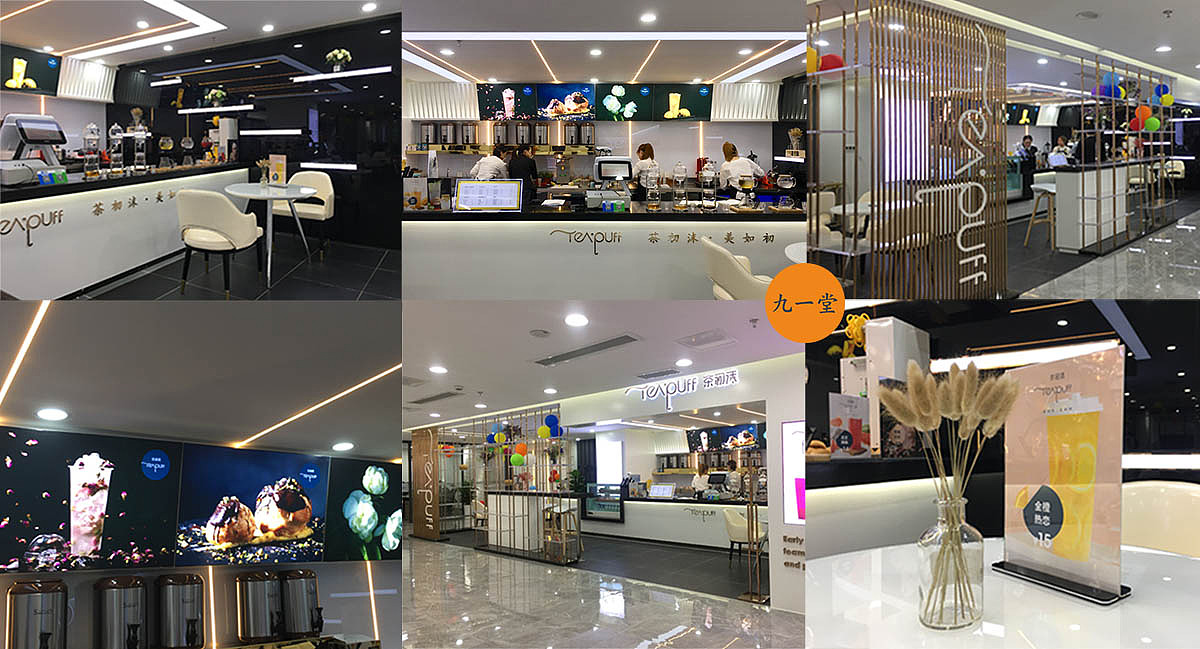 茶初沫(奶茶店)全案设计 - 餐饮设计公司