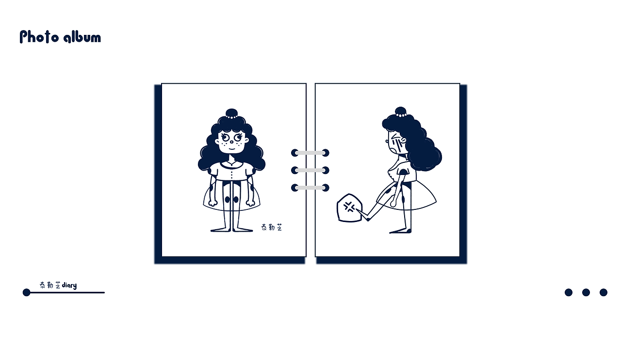 IP形象设计（图ZMjIxOTg0MTcy） - 新锐潮流插画 - 站酷设计师泰勒芝原创素材 - 站酷ZCOOL