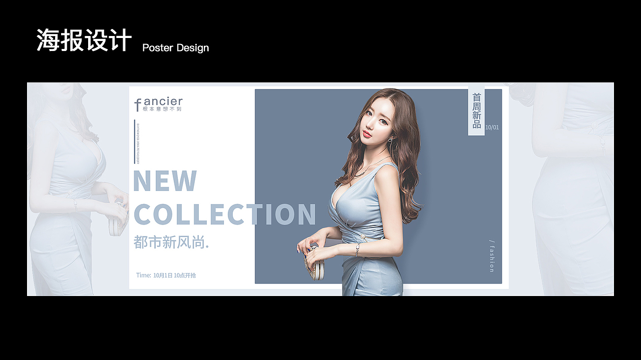 平面设计（图ZMjMzODc2NjQw） - 其他平面 - 站酷设计师chenhuui原创素材 - 站酷ZCOOL