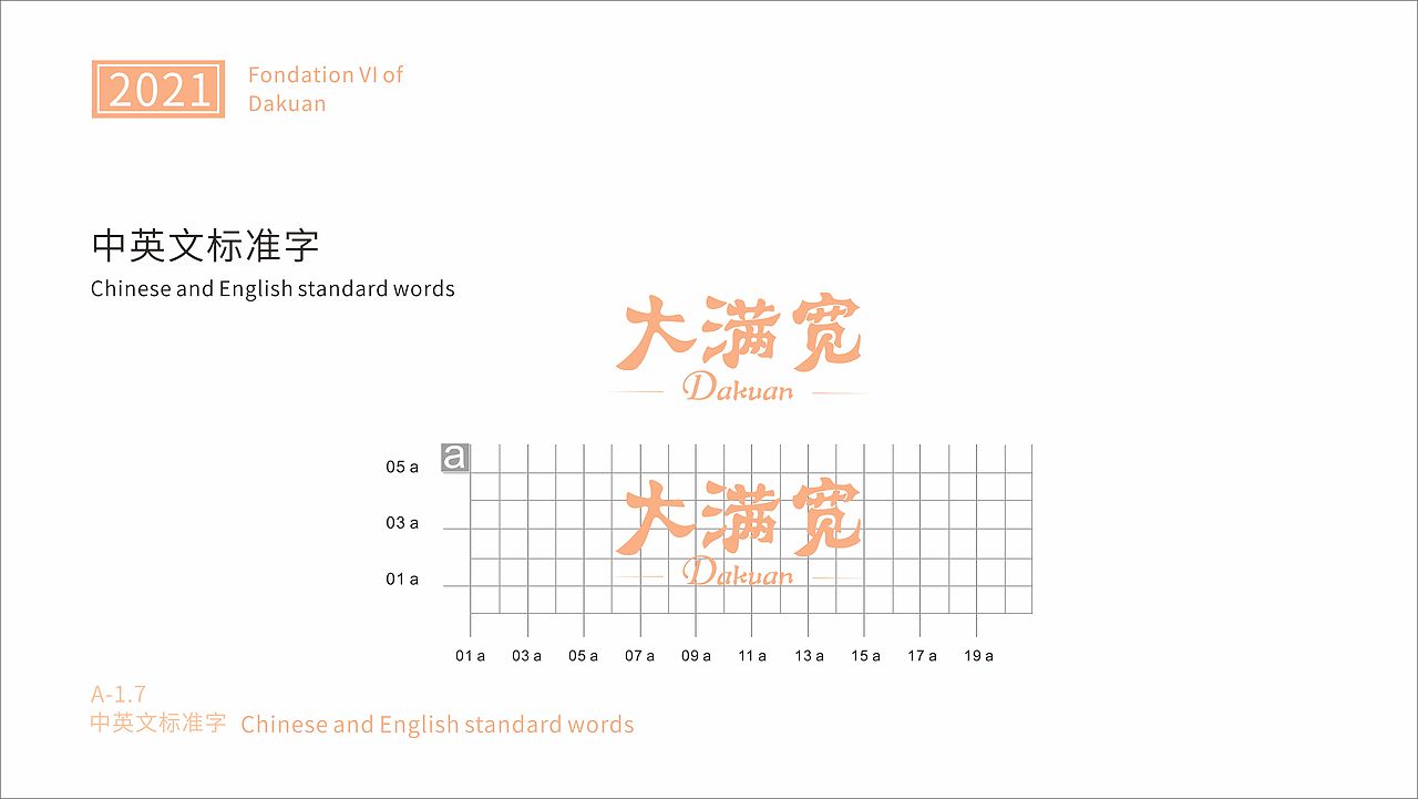视觉识别系统手册（图ZMjQ5NzEzMTA4） - 其他平面 - 站酷设计师熊2312原创素材 - 站酷ZCOOL