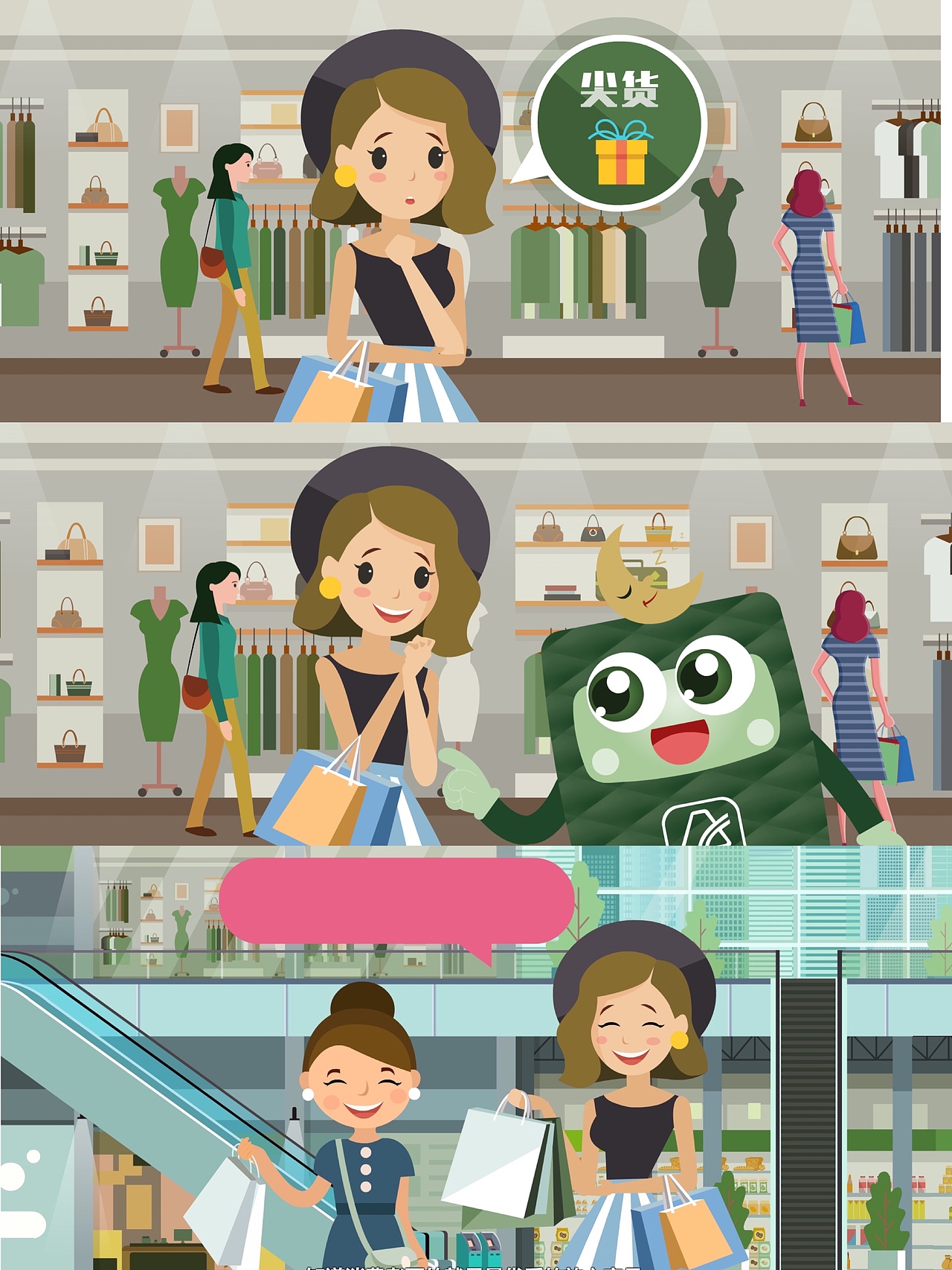 雅兰床垫集团X摩登宇宙动画- Q唛项目MG动画二维动画（图ZMjkxMTU1ODUy） - 宣传片 - 站酷设计师摩登宇宙动画原创素材 - 站酷ZCOOL