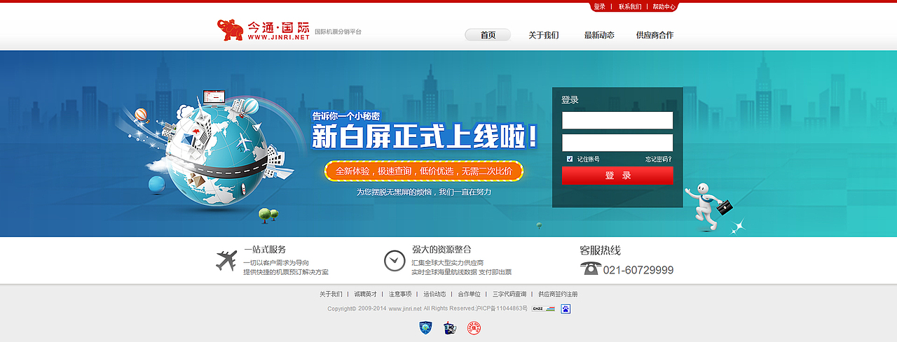 最近banner集（图ZNTUzMjI4NDg=） - 运营设计 - 站酷设计师366700045原创素材 - 站酷ZCOOL