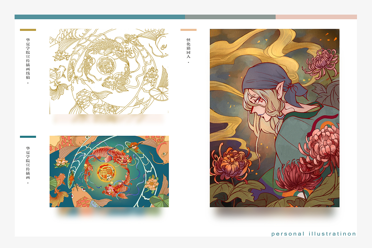 | 个人插画作品集 | 武侠风（图ZODU5NDgxMDg=） - 书籍/画册 - 站酷设计师菩淘唐原创素材 - 站酷ZCOOL