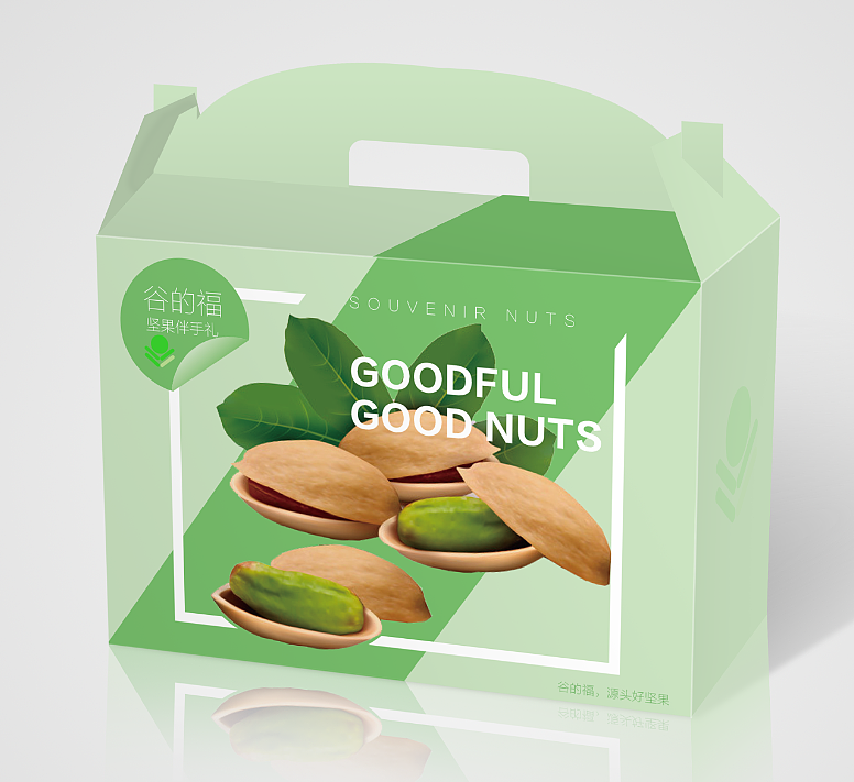模拟坚果包装设计