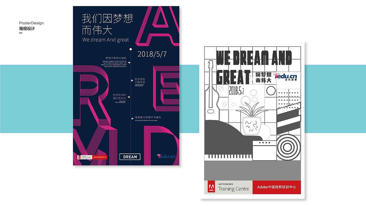 作品集（图ZMTIzNDQ0MDg4） - 其他UI - 站酷设计师福城Features原创素材 - 站酷ZCOOL