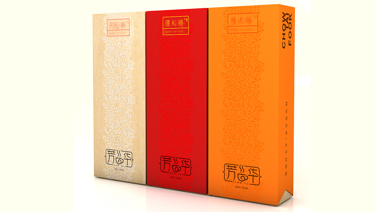 茶叶包装（图ZMTYwMzEzMjky） - 包装 - 站酷设计师澹墨原创素材 - 站酷ZCOOL