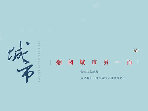 保利地产提报