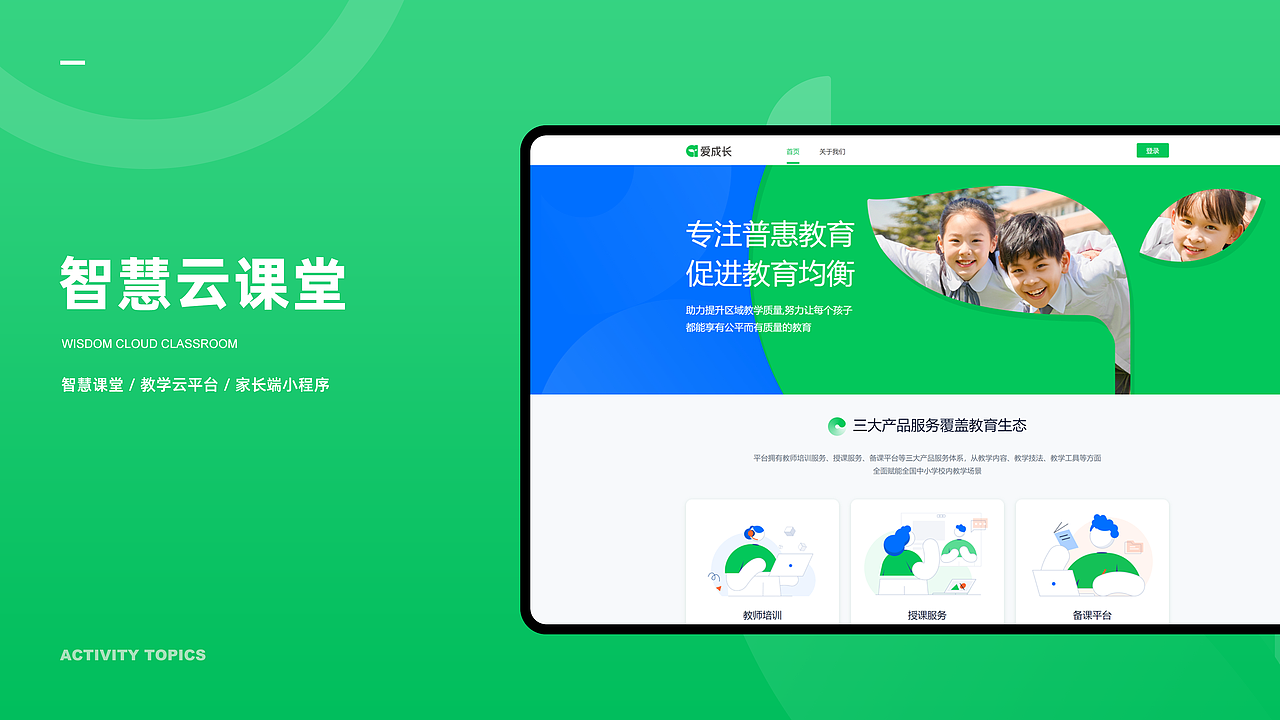 2020作品集（图ZMjE4MDA0MjMy） - APP界面 - 站酷设计师郭富贵a原创素材 - 站酷ZCOOL