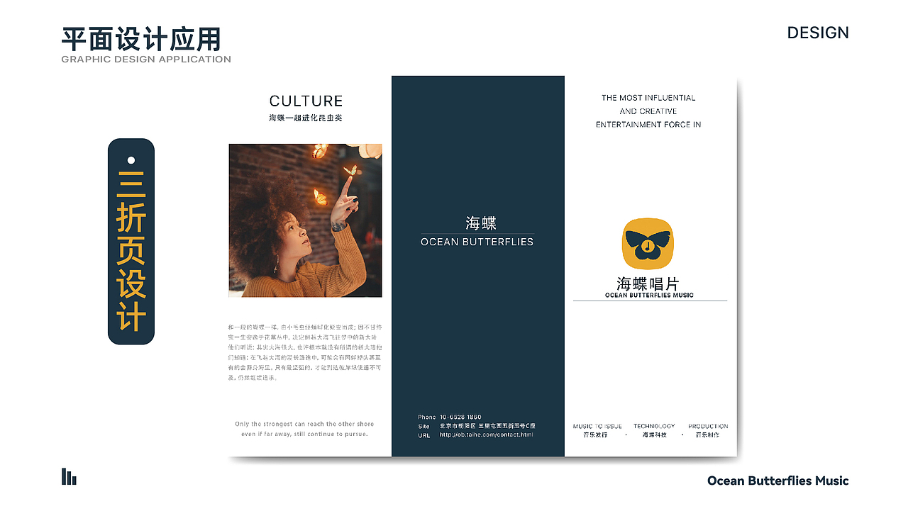 作品集练习（图ZMjgwNDczOTky） - 其他平面 - 站酷设计师一般的一天原创素材 - 站酷ZCOOL