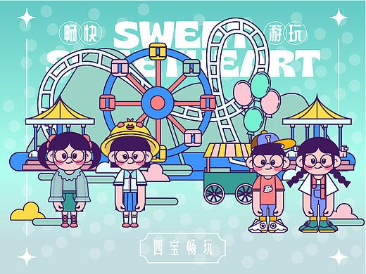 插画Q版人物角色设计
