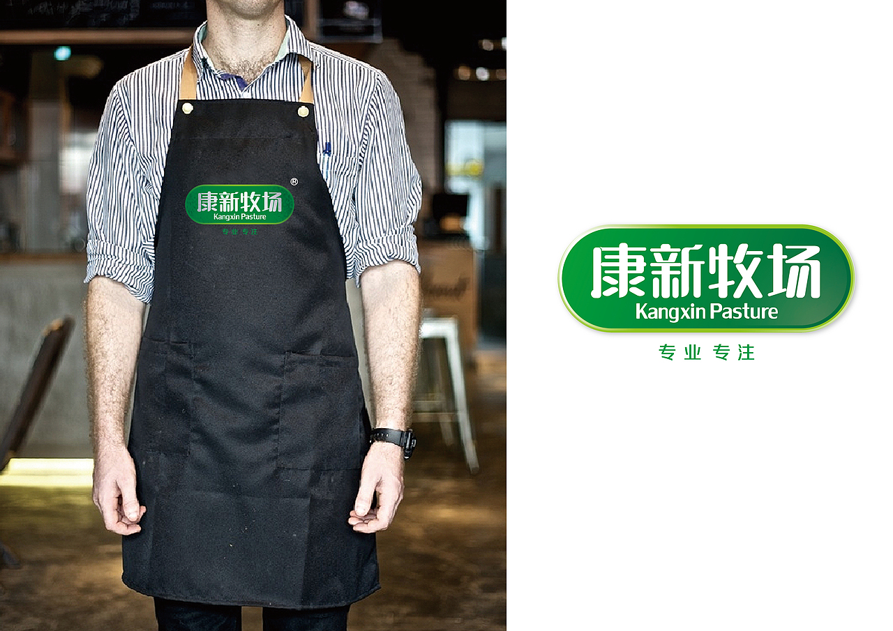 康新牧场-品牌升级