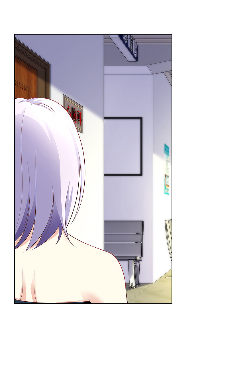 极品透视小邪医 第17话