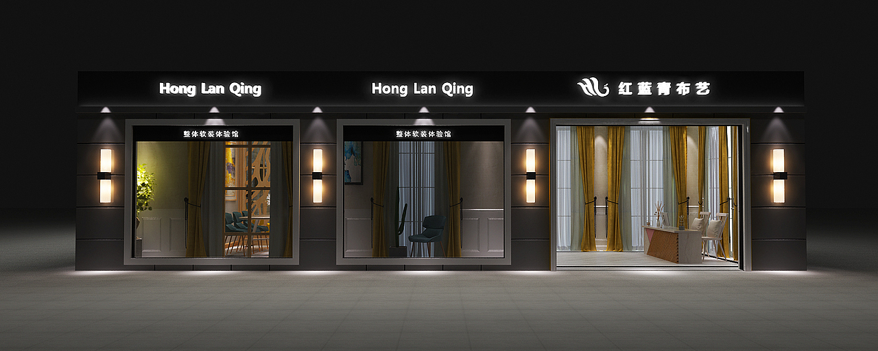 整体软装体验馆