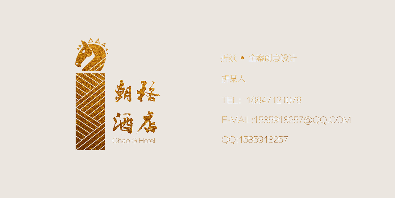 酒店logo设计（2）（图ZMTUwNDM2NjI0） - 品牌 - 站酷设计师楼笑羽原创素材 - 站酷ZCOOL