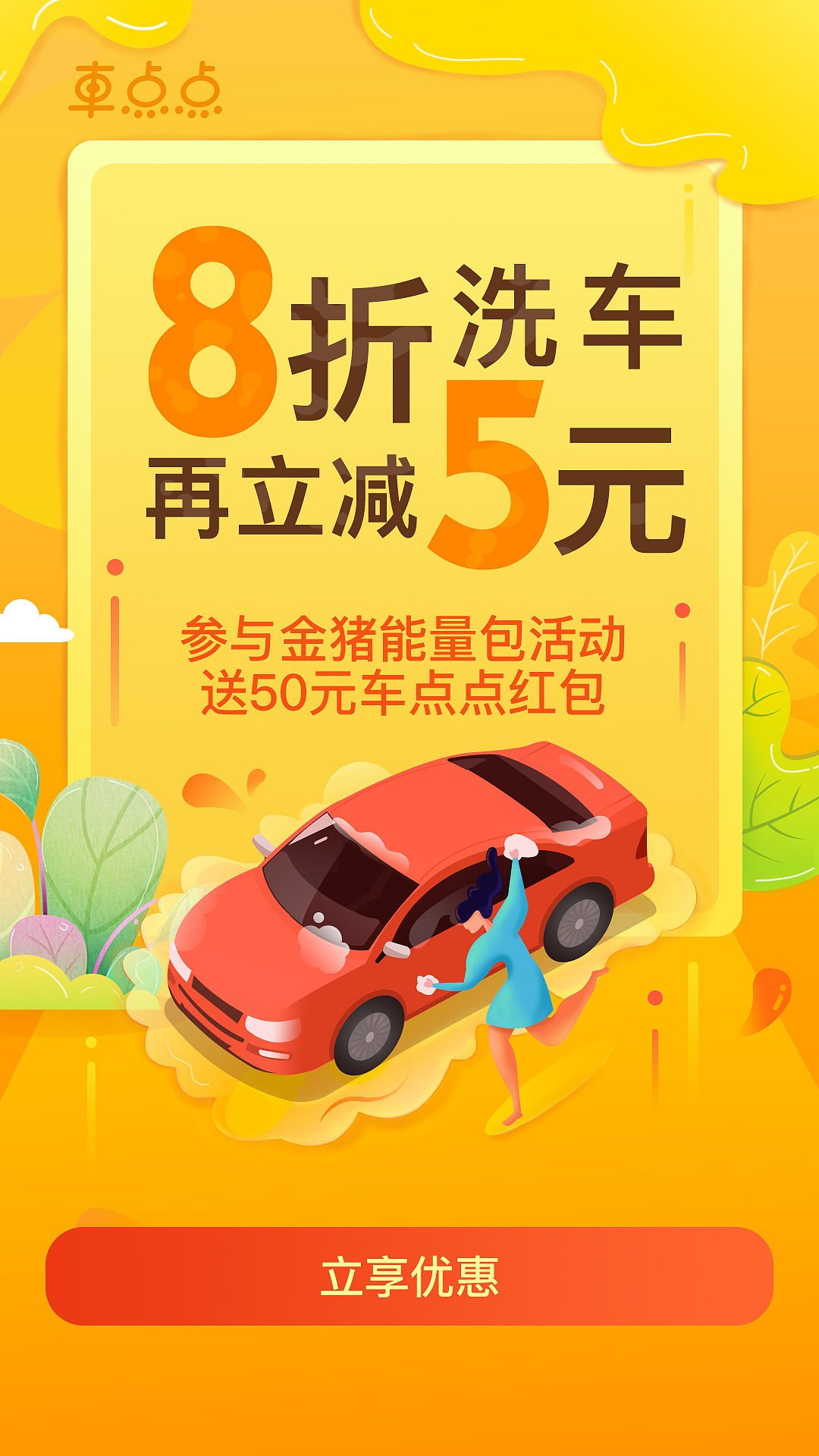 银行、机构等第三方合作的一些图（图ZMTY2Nzg0Mzc2） - APP界面 - 站酷设计师被水淹死的咸鱼原创素材 - 站酷ZCOOL