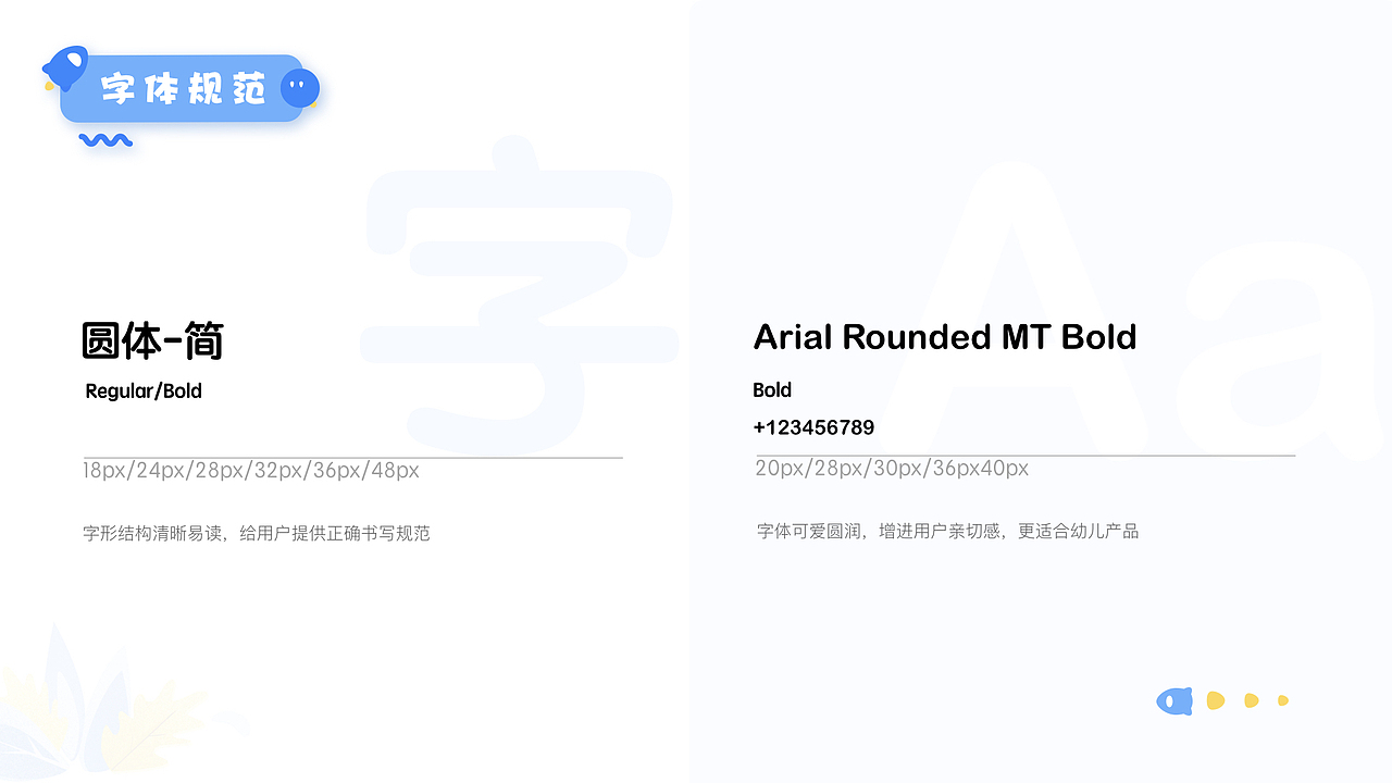 UI/UX设计作品展示