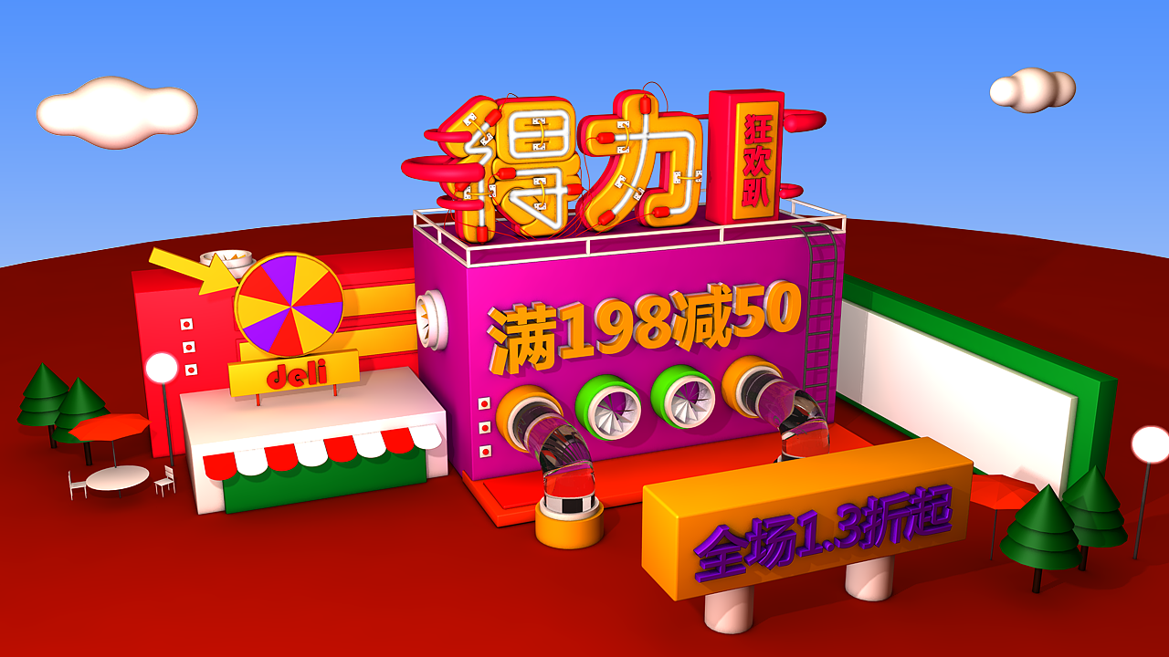 视频（图ZMTk4MDY4Mjky） - 栏目片头 - 站酷设计师信号胶带原创素材 - 站酷ZCOOL