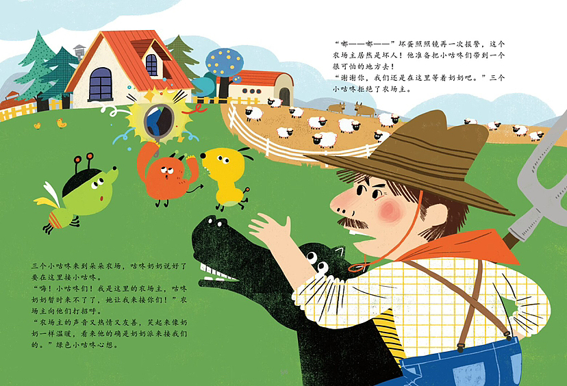 《三个小咕咚》（图ZMzQ1MzkzMTEy） - 儿童插画 - 站酷设计师大肥象工作室原创素材 - 站酷ZCOOL