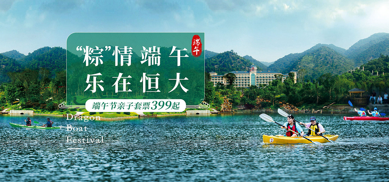 banner（图ZMjI0MDUwMzQ0） - 品牌 - 站酷设计师chacha_Cindy原创素材 - 站酷ZCOOL