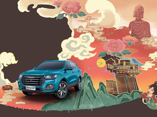 哈弗H6✖️河南洛阳 ｜国潮国色