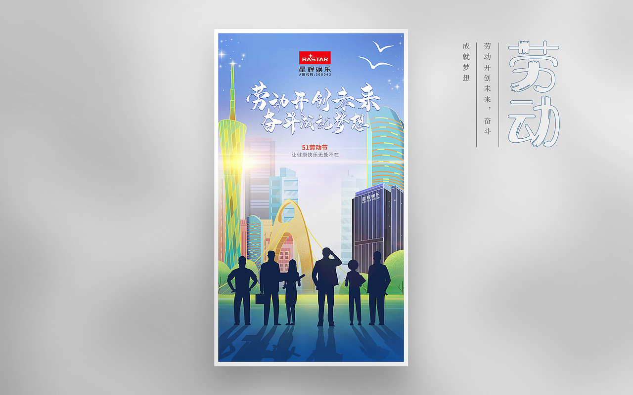 2021年節(jié)日品牌設(shè)計（圖ZMjYzNjk0OTk2） - 品牌 - 站酷設(shè)計師何止抽象原創(chuàng)素材 - 站酷ZCOOL