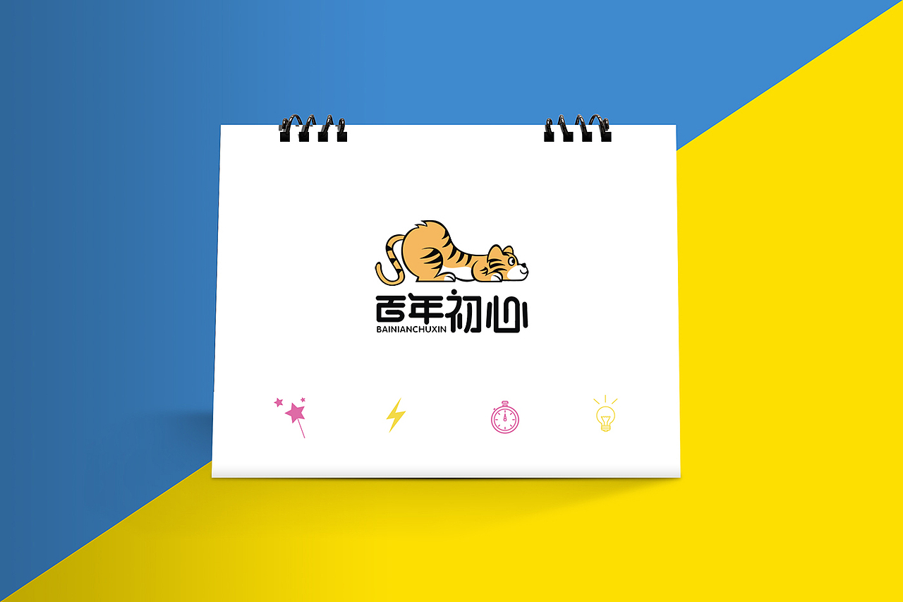 百年初心LOGO设计