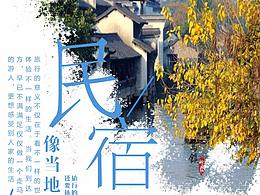 海報