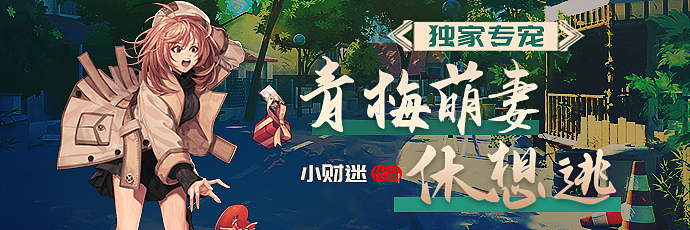小说焦点图（图ZMjIzMzU2OTc2） - 运营设计 - 站酷设计师Kayleee原创素材 - 站酷ZCOOL