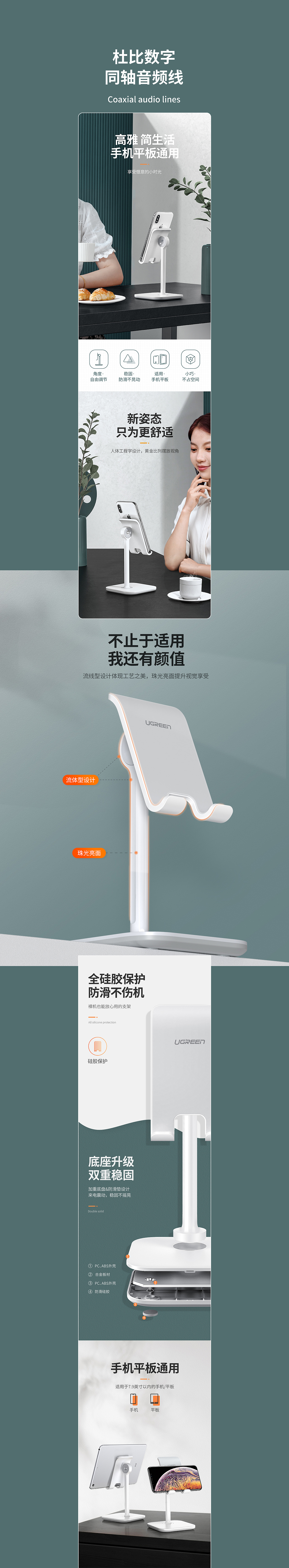 2020 详情页x2（图ZMjQwNjA5NTA4） - 电商 - 站酷设计师JASON_陆原创素材 - 站酷ZCOOL