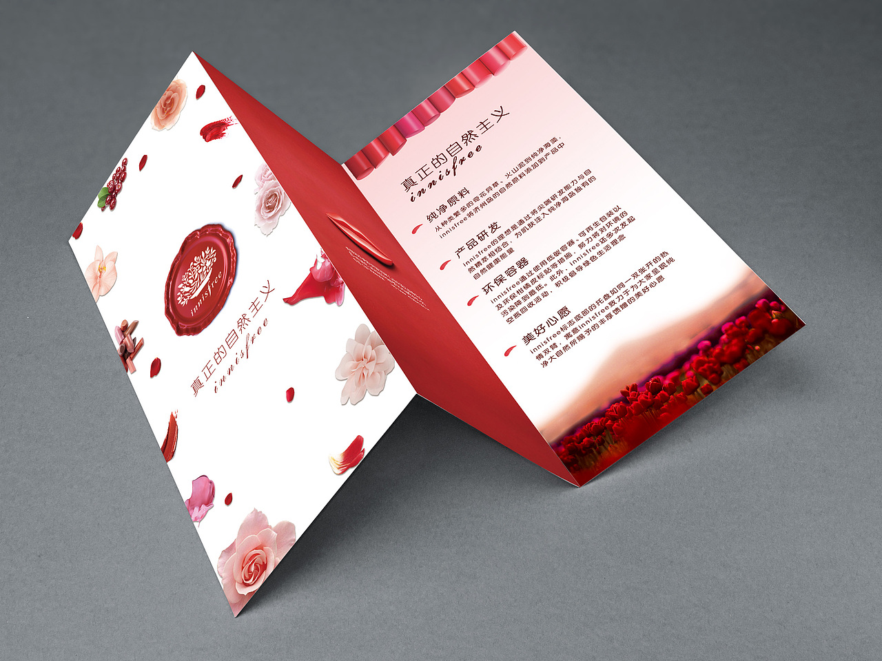 化妆品DM单和卡片（图ZMzEyMDQzODA=） - 宣传物料 - 站酷设计师白白喵小姐原创素材 - 站酷ZCOOL